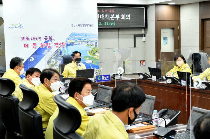 市, ‘2021년 재난관리실태’ 공시 