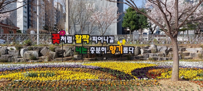꽃향기 가득 옥곡동 ‘어울림 꽃화단’ 조성