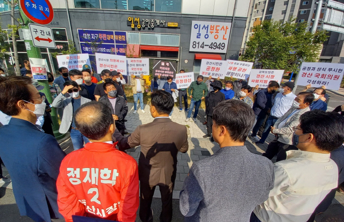 조현일 전 도의원, 경산시장 후보 ‘단수추천’