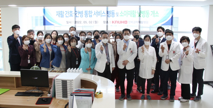 경북권역재활병원, ‘간호간병통합병상’ 운영
