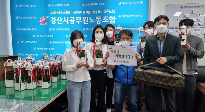 “부모님~ 사랑합니다!”