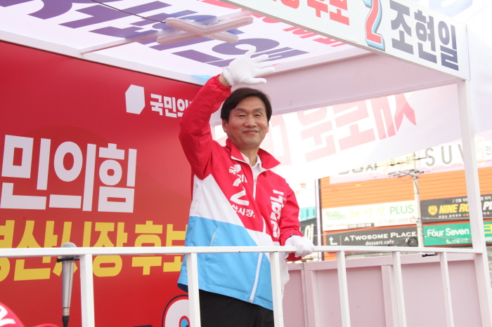 “국민의힘 하나로 뭉쳐 반드시 승리하겠다”