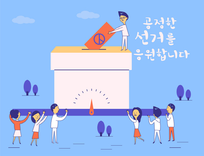 사전투표 마감...경산 투표율 ‘14.7%’