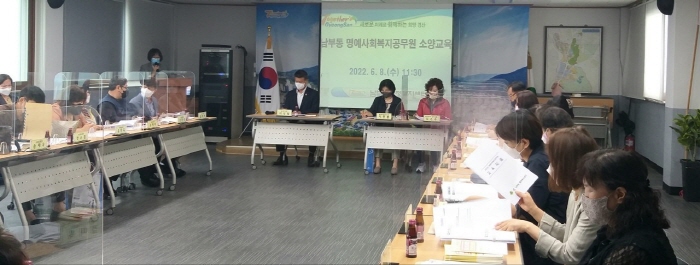 남부동 ‘소외이웃 지킴이’ 