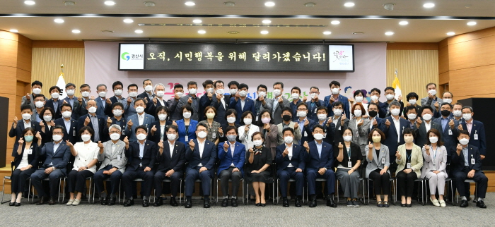 조 시장 “일하는 조직문화로 바꿔 나갈 것”