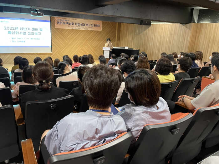 경산시 가족센터, 2022년 상반기 사업 성과 보고