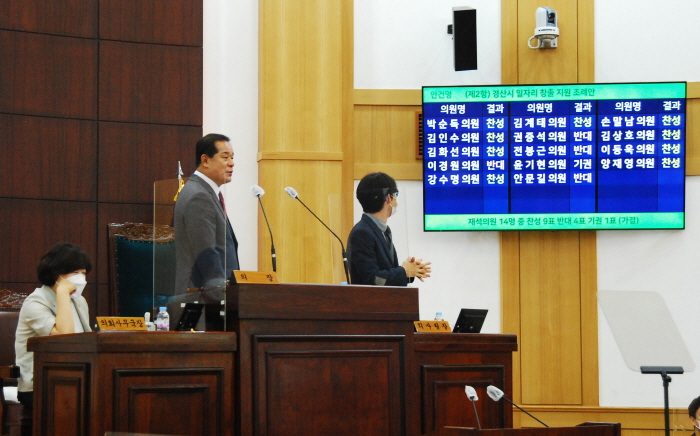 2022 행정사무감사, 오는 9월 초 실시 