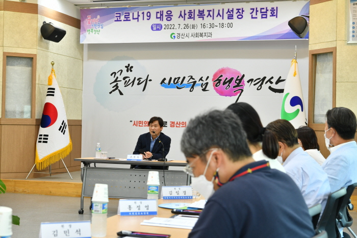 市, 감염 취약계층 코로나19 대응책 모색