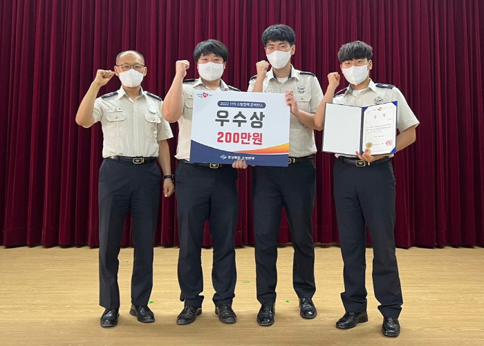 경산소방서, 119소방정책 발표대회 ‘우수상’