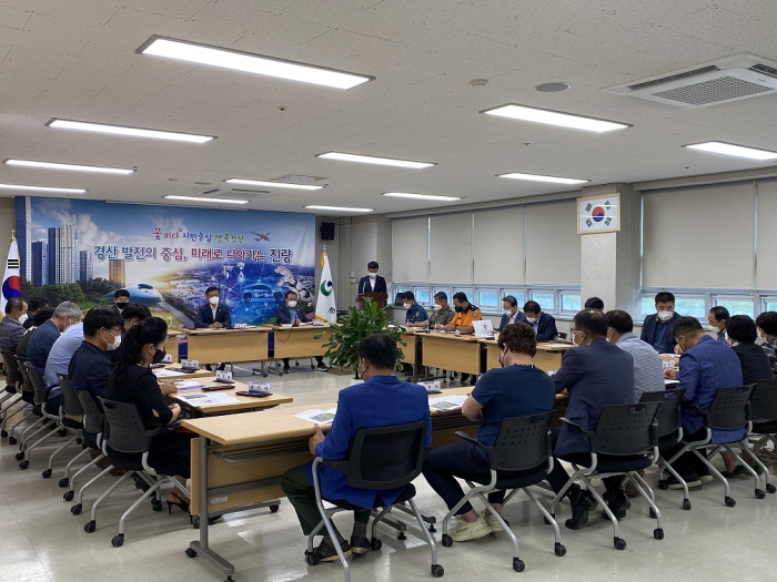 진량발전추진協, 올해 첫 정기회의 개최