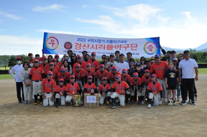 경산 리틀야구단, 올해 3번째 우승 