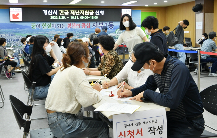 경산시 ‘추석 명절 종합대책’ 추진 