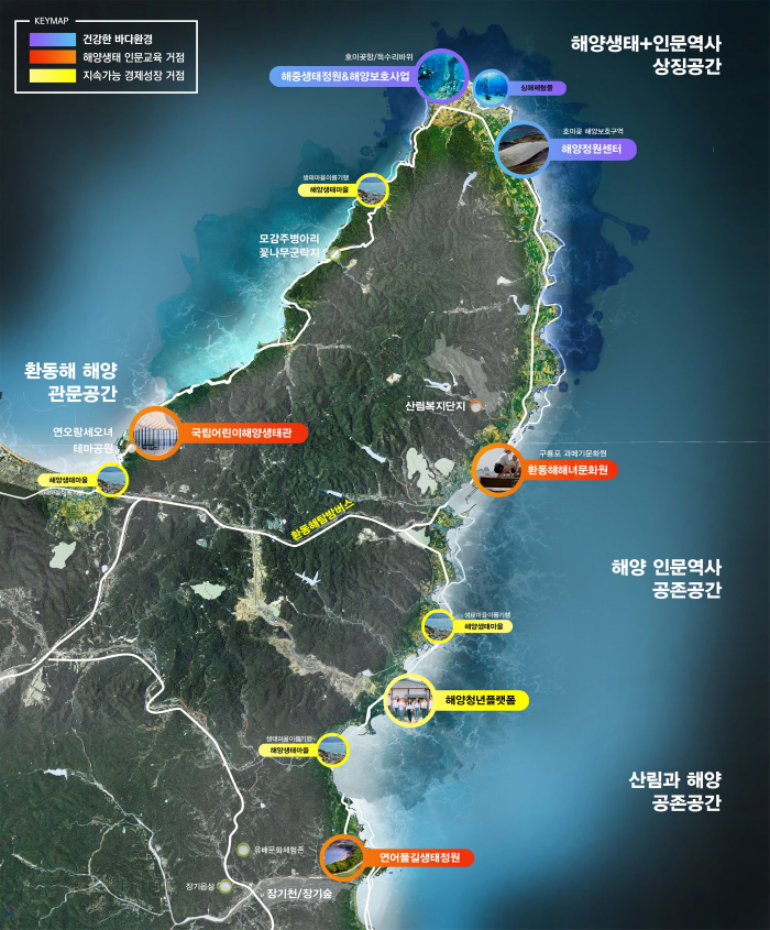경북도, 호미반도 국가해양정원 조성사업 예타신청