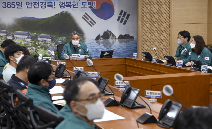 경북도, 태풍「힌남노」대비 관계기관 대책회의 개최