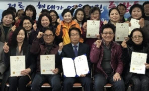 우리 이웃 지키는 ‘명예사회복지공무원’ 모집