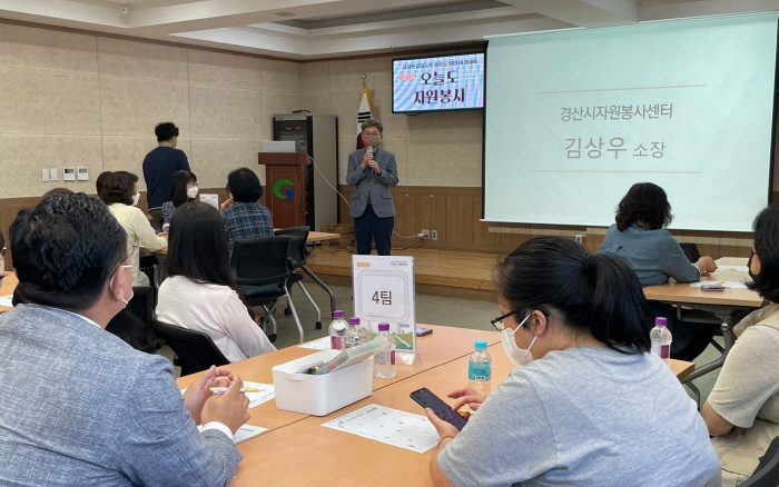 경산자봉 ‘오늘도 자원봉사 1기’ 개강
