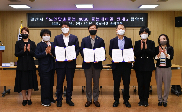 市, ‘노인맞춤돌봄 돌봄케어콜’ 시범 운영