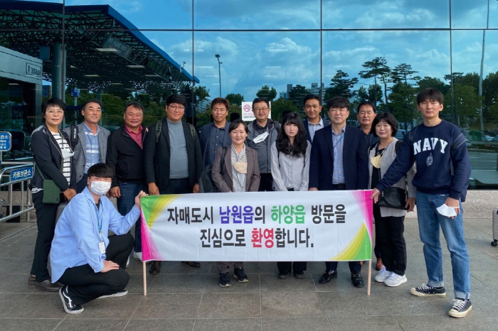 서귀포시 남원읍, 시민체육대회 참가