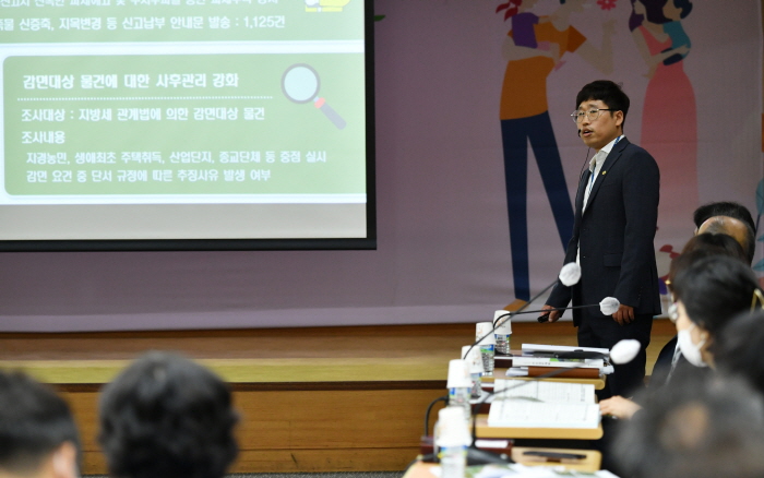 경산시, 내년도 주요업무보고회 개최 