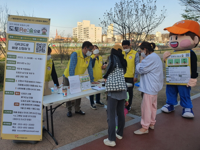 경산자봉, 13일부터 도토리 화분 회수