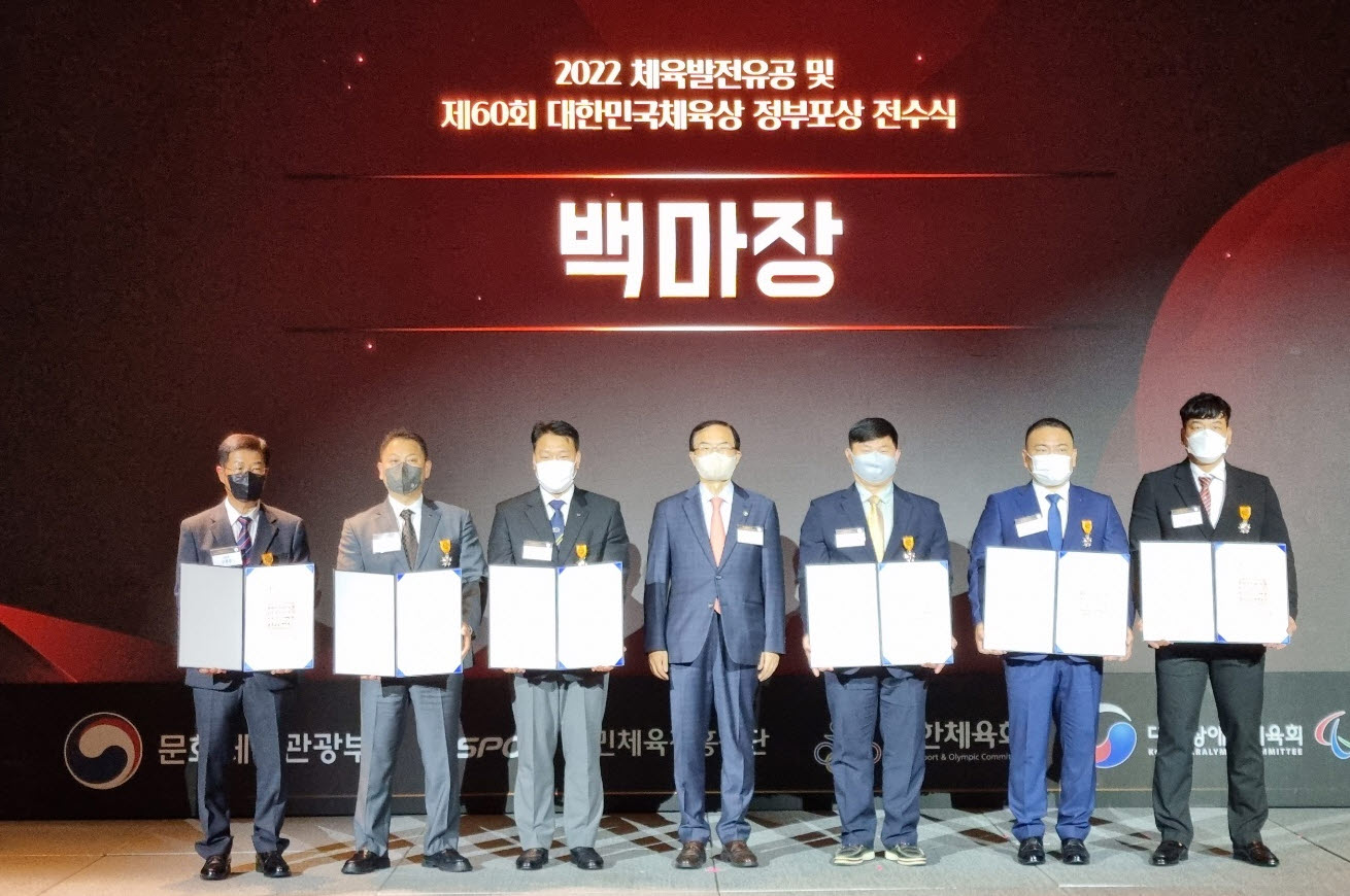 경산 이상민 씨, ‘체육훈장 백마장’ 수훈