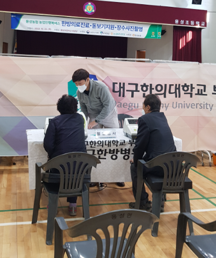 용성농협, '농업인 행복버스' 운영