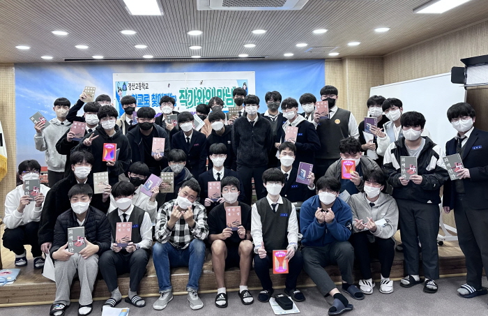 경산교육지원청 ‘찾아가는 북콘서트’ 열어