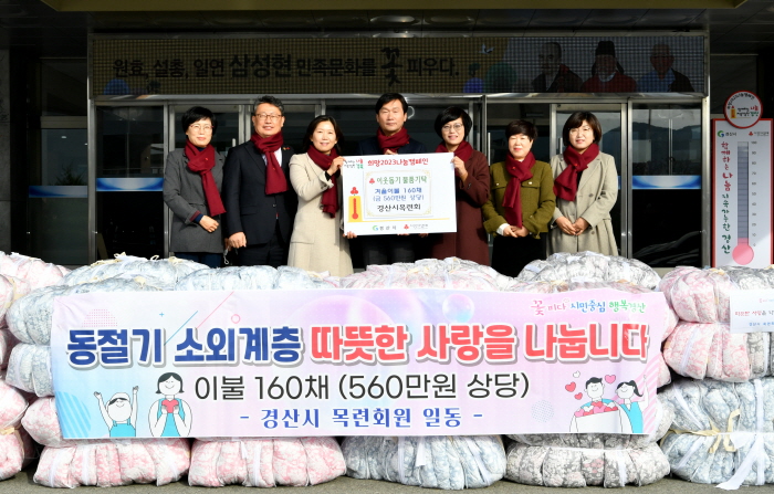 목련회·하양우미린어린이집·에스엘(주) 노조 