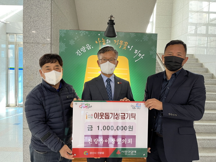 진량·남산 이장협, 자인면 임경일 어르신....