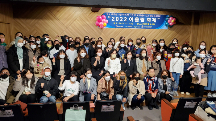 경산시가족센터 ‘2022 어울림 축제’ 