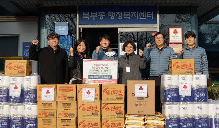 경산시의사회·승무사업소·대동주유소...
