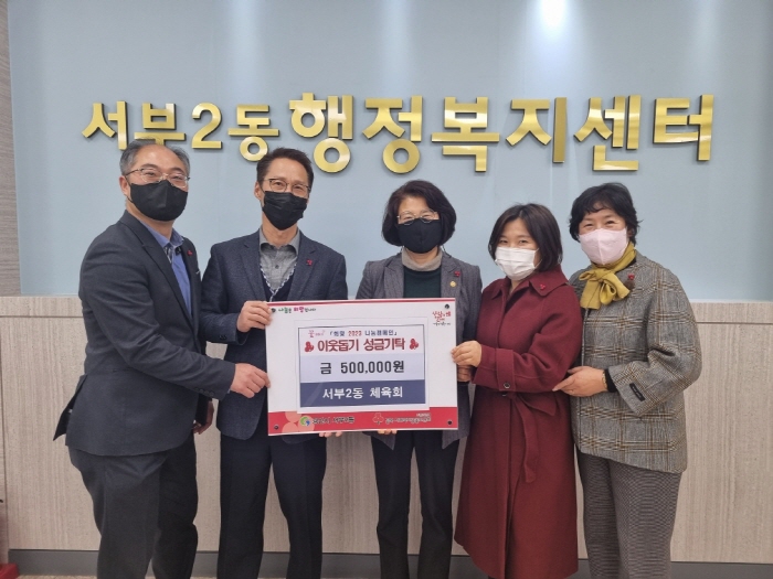 북부동지보협·명예와촌면장·진성 RPC·대안사...