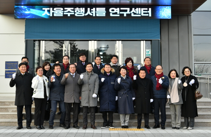 신산업 육성 거점 ‘연구지원센터 2곳’ 준공