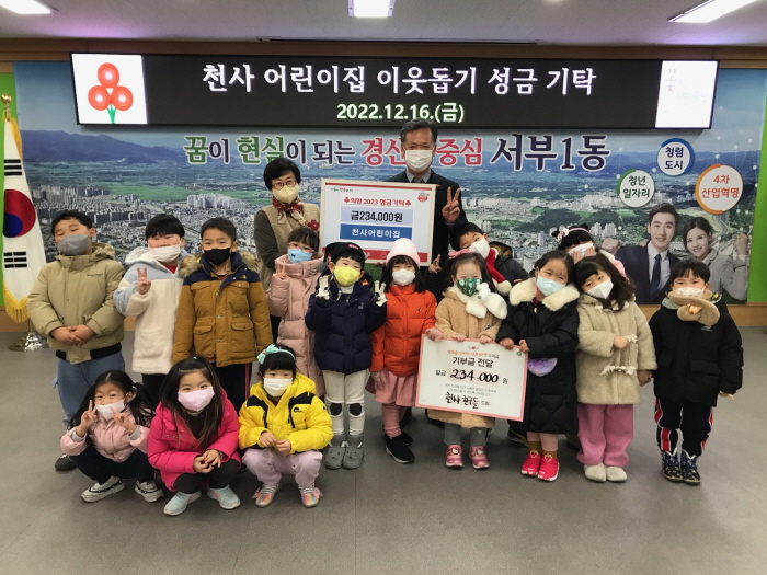 백억하누·한농연·한여농·와촌정미소...