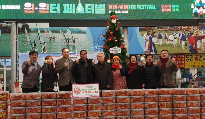 경산공설시장상인회, 사랑의 김장나눔