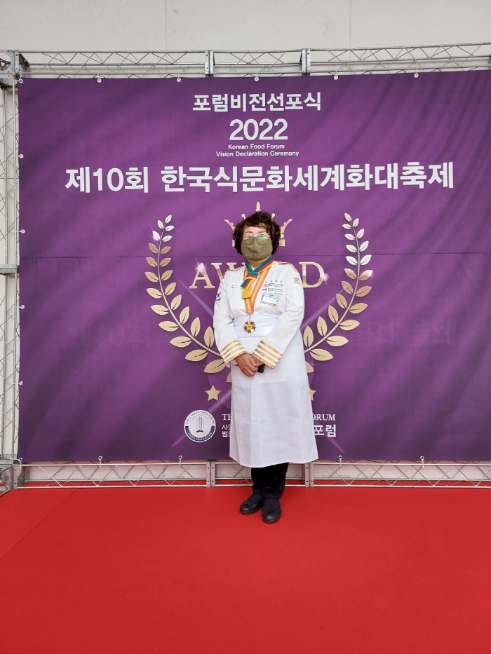 난향원 이미경 대표, 한국식문화세계화대축제 농림부장관상..