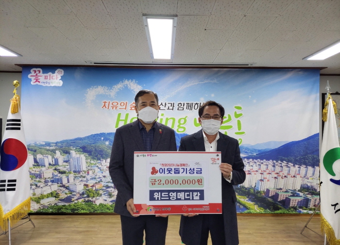 위드영메디컬·미송주가·생활개선연합...