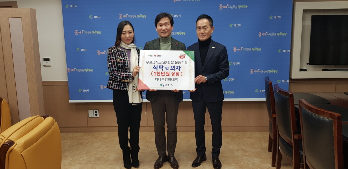 이웃돕기 성금 물결 이어져~ 