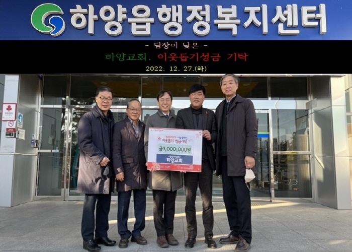 경산개발(주)·달팽이신경과의원·황도연 씨...