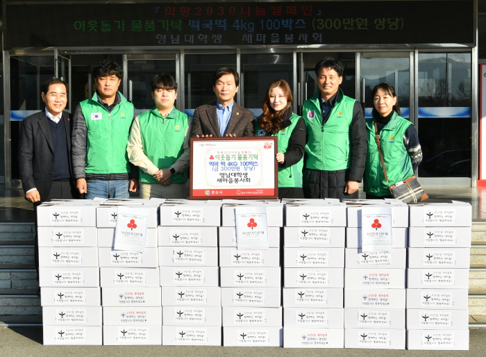 제이앤코슈·류원정·하양농협·두성건축사사무소...