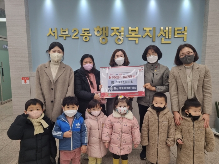 압량신협·하양허씨물재공파·경산중앙교회...