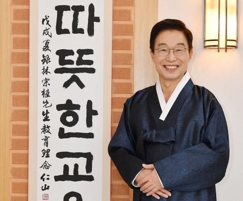 ‘따뜻한 경북교육, 세계교육 표준으로’