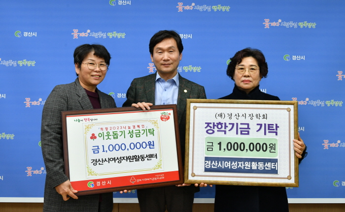 행복복지 실천하는 경산시여성자원활동센터