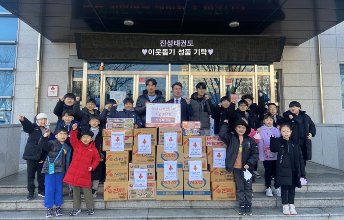허진덕 조합장·진성태권도·하양족구회