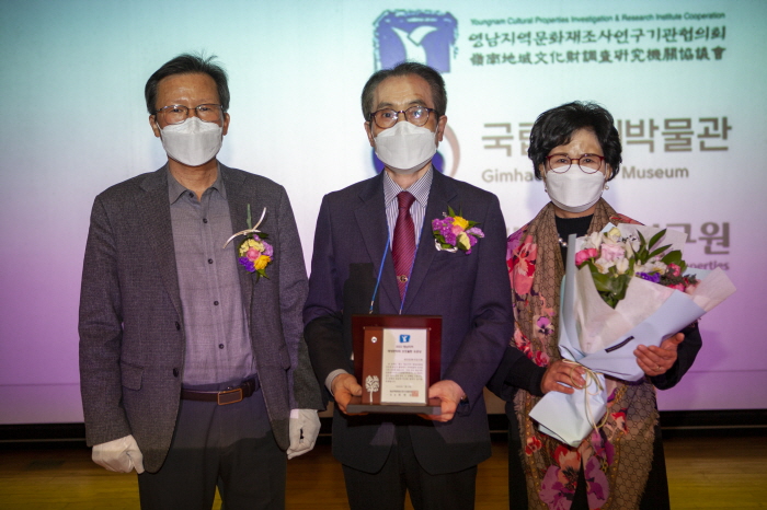 경산문화지킴이회, 문화재 보호활동 유공상 수상