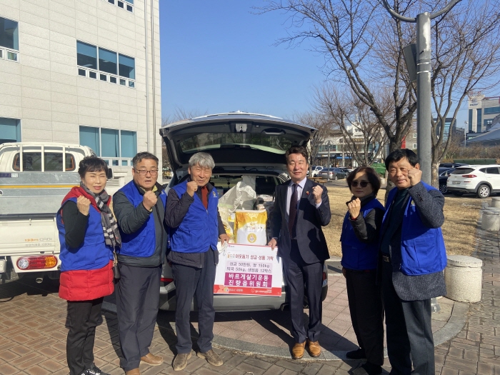 적십자 경산지구協·XIU·경남전력...