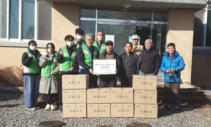 ㈜그린기프트, 명절 사랑의 선물세트 후원