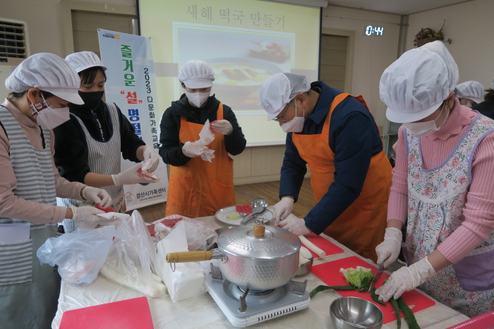 경산시 가족센터, ‘즐거운 설 체험' 프로그램 운영