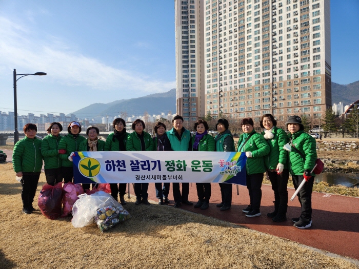 경산시새마을회, 국토 대청결 운동 전개