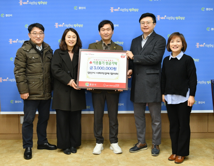사회적경제協·시청 환경미화원 노조...
